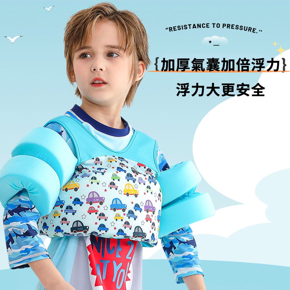 Sily 兒童雙氣囊浮力背心 初學者水袖游泳手臂圈 浮力衣 夏季游泳圈 救生衣 浮力圈