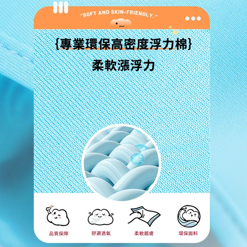 Sily 兒童雙氣囊浮力背心 初學者水袖游泳手臂圈 浮力衣 夏季游泳圈 救生衣 浮力圈