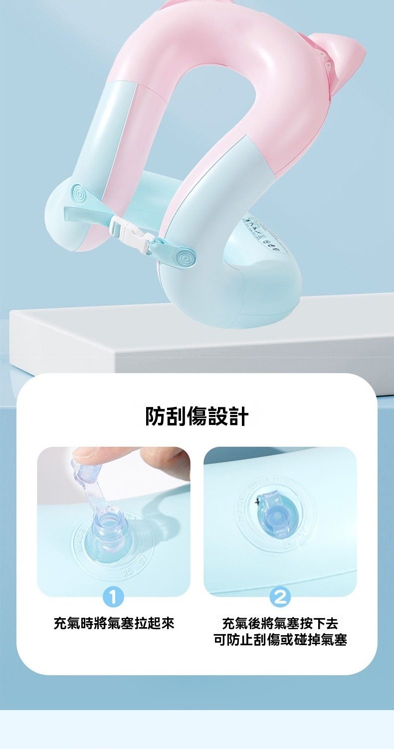 1防刮傷設計充氣時將氣塞拉起來2充氣後將氣塞按下去可防止刮傷或碰掉氣塞