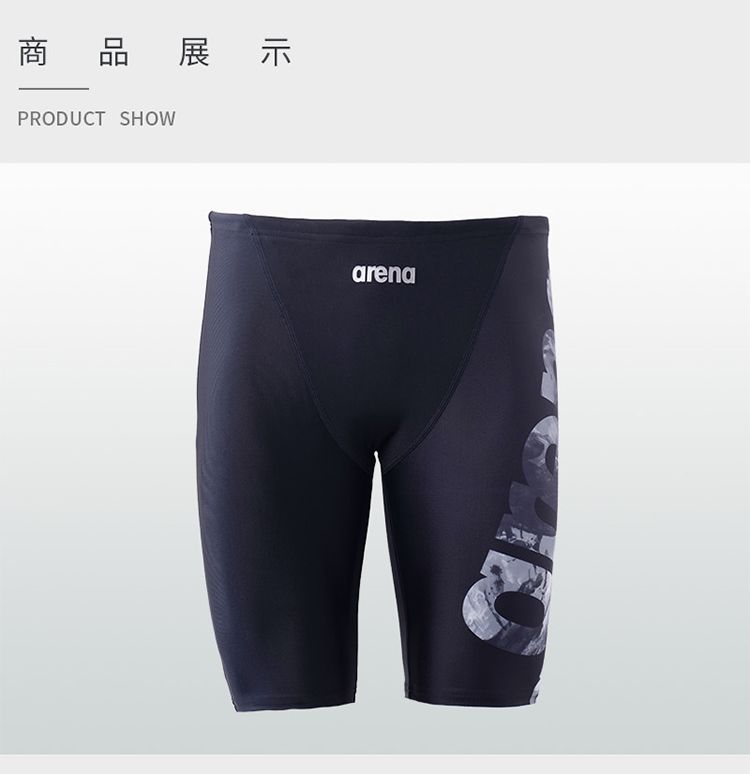 商品展示PRODUCT SHOWarena