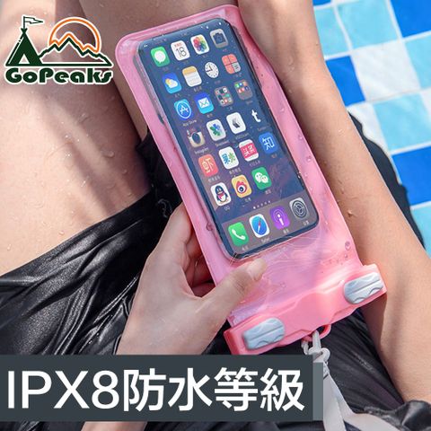 GoPeaks 7.2吋深度耐壓30米手機觸控防水袋 T-21B/粉