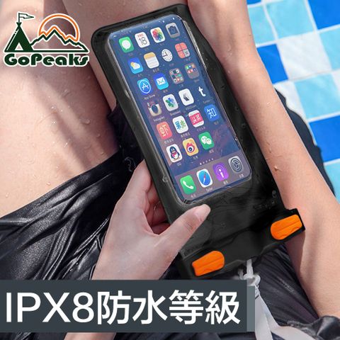 AOTU 凹凸 GoPeaks 7.2吋深度耐壓30米手機觸控防水袋 T-21B/黑