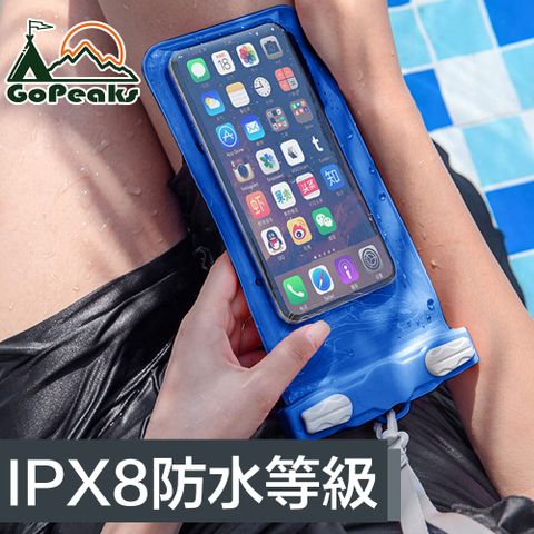 GoPeaks 7.2吋深度耐壓30米手機觸控防水袋 T-21B/藍