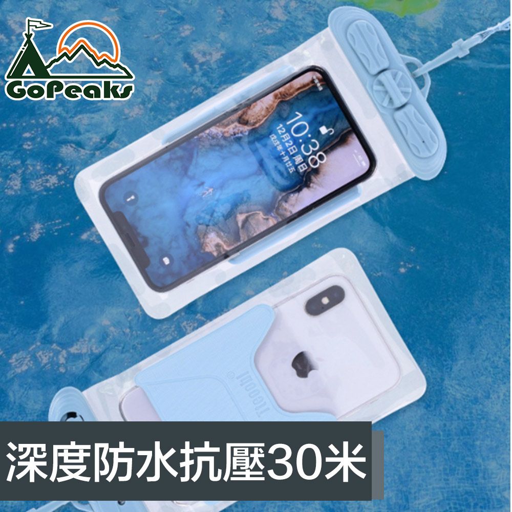 GoPeaks  6.4吋深度耐壓30米手機觸控防水袋 T35C/灰藍