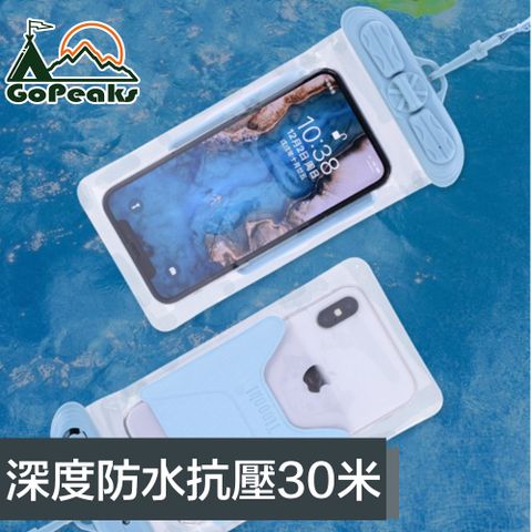 GoPeaks 6.4吋深度耐壓30米手機觸控防水袋 T35C/灰藍