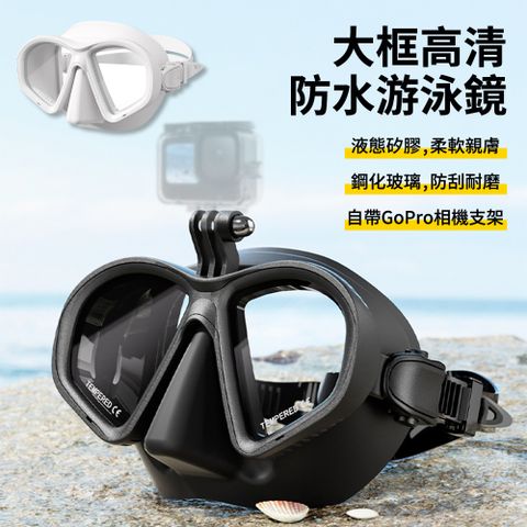 BASEE 高清大框成人浮潛面鏡 浮潛游泳潛水鏡 大視野潛水面罩 潛水面鏡 浮潛面罩 潛水蛙鏡 矽膠游泳鏡