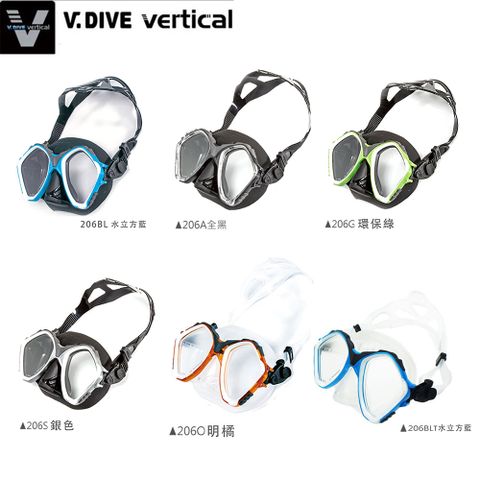 V.DIVE 威帶夫 206 潛水面鏡 可更換近視鏡片 (需加購)