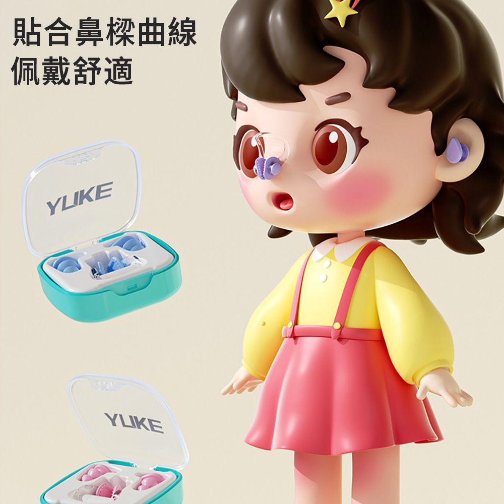  MUAN 全浸式矽膠防進水鼻夾耳塞組 防耳朵進水神器 游泳鼻夾耳塞（成人兒童通用 衝浪 浮潛 戲水）