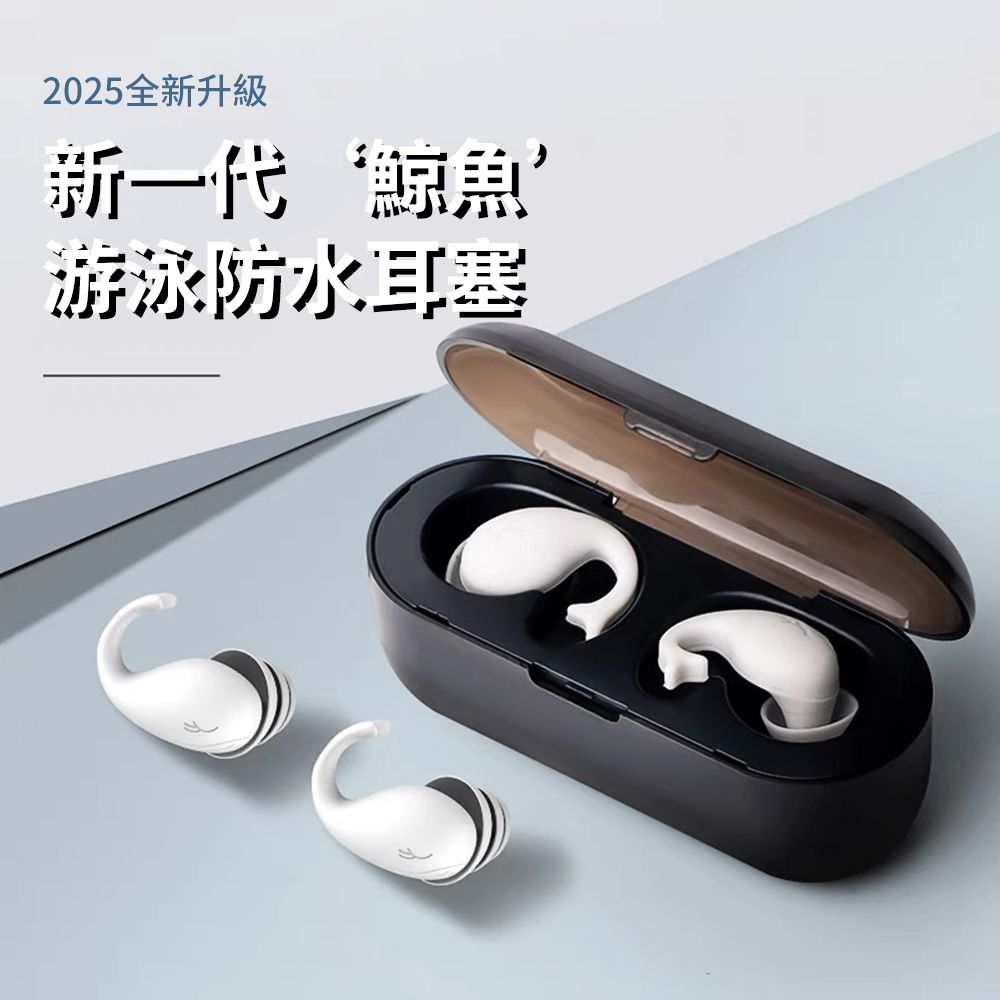 SUNY 618限定 贈收納盒 矽膠鼻夾耳塞套組 防耳朵進水神器 游泳耳塞 睡眠耳塞 隔音耳塞