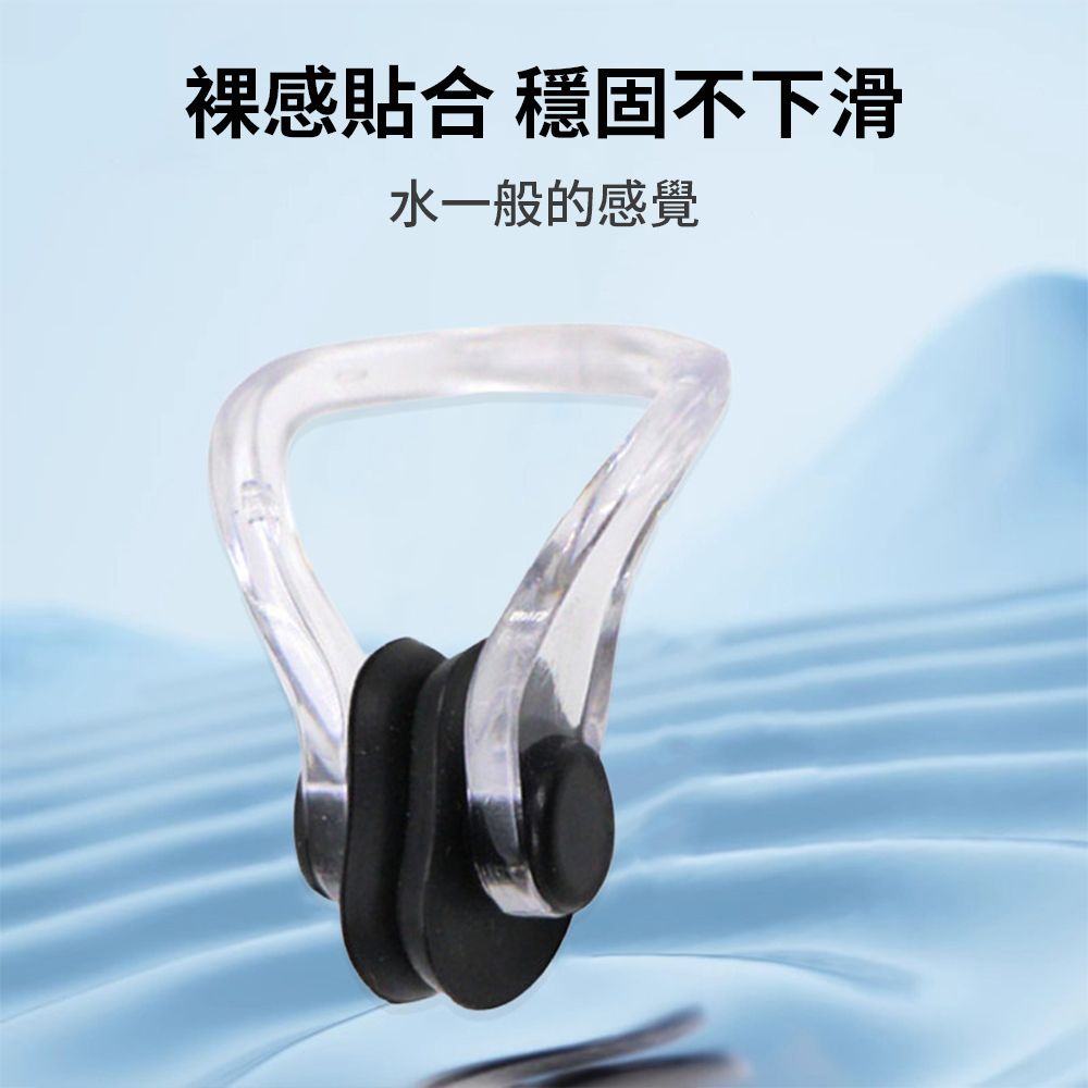SUNY 矽膠鼻夾耳塞套組 游泳鼻夾耳塞 硅膠鼻夾 防耳朵進水神器 防水游泳配件 贈收納盒（衝浪 浮潛 戲水）