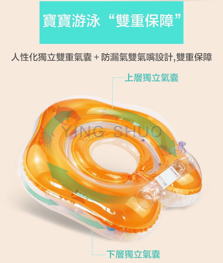  寶寶泡溫泉泳圈 新生兒游泳專用泳圈 寶寶玩水充氣游泳脖圈 救生圈 夏天 浮具 泳具【藍色】