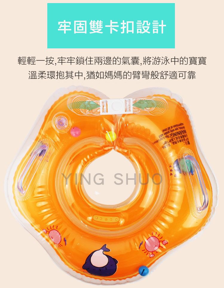  寶寶泡溫泉泳圈 新生兒游泳專用泳圈 寶寶玩水充氣游泳脖圈 救生圈 夏天 浮具 泳具【藍色】
