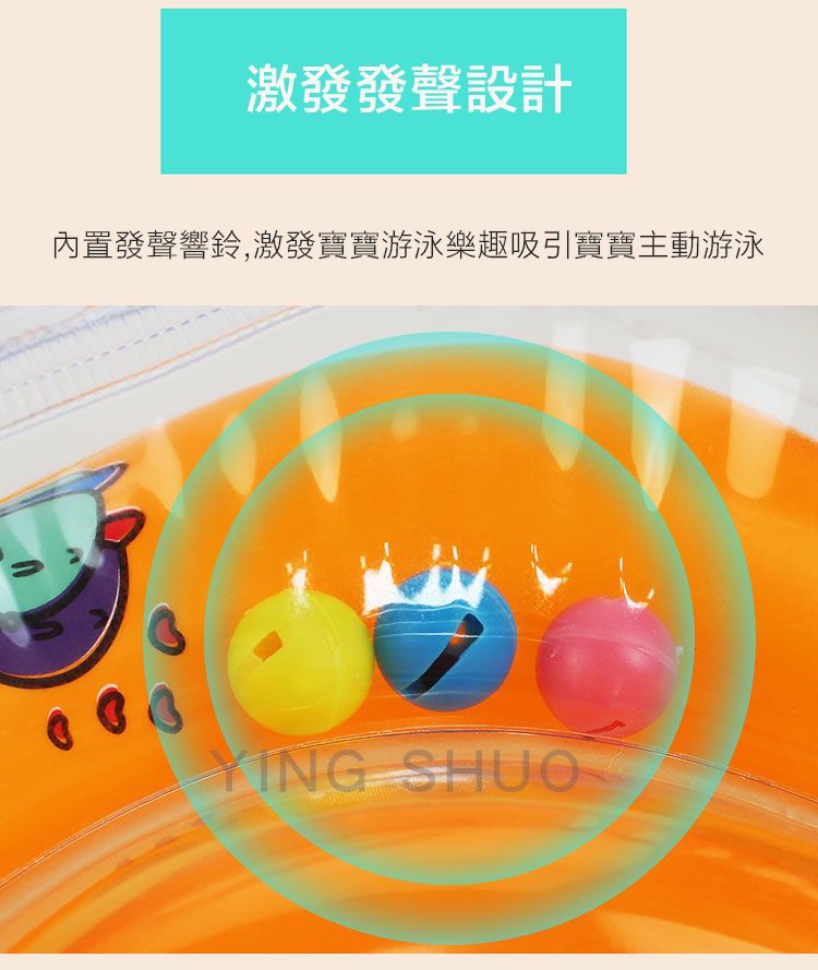  寶寶泡溫泉泳圈 新生兒游泳專用泳圈 寶寶玩水充氣游泳脖圈 救生圈 夏天 浮具 泳具【藍色】