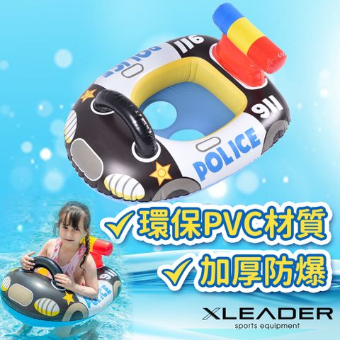 LEADER 加厚防爆美國警車戲水坐騎 兒童造型游泳圈