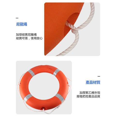 船檢船用2.5公斤救生圈聚乙烯國標CCS認證加厚實心專業高浮力圈-Taobao
