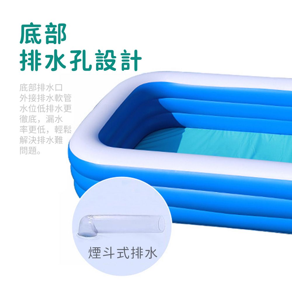 OMG  三層加厚充氣游泳池 150cm(戲水池/兒童泳池/摺疊水池/家庭水池/嬰兒泳池)