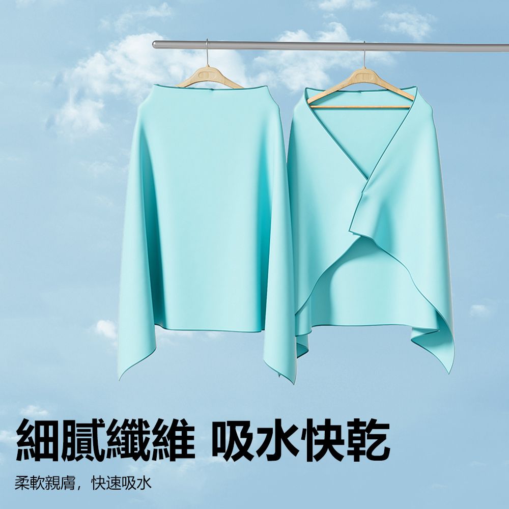 Sily 沙灘溫泉游泳輕薄吸水浴巾 成人兒童便捷快乾毛巾 沙灘巾 夏季游泳浴巾 斗篷浴巾 沙灘衣 浴巾衣80*130cm