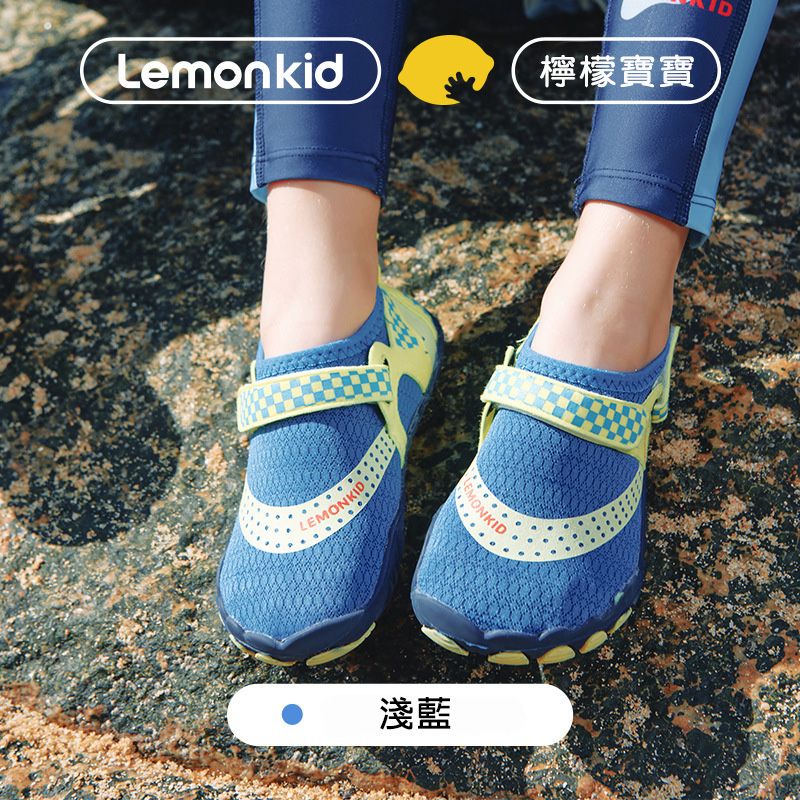 Lemonkid 檸檬寶寶 -防滑溯溪鞋-淺藍