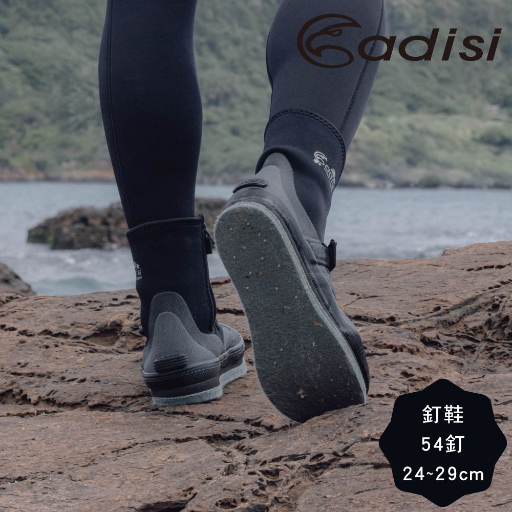 ADISI  長筒EVA防滑釘鞋【黑-灰】AS24011 (24~29)