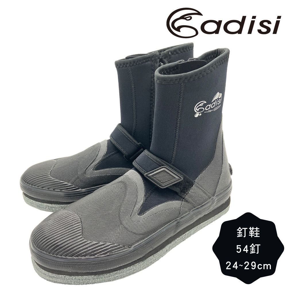 ADISI  長筒EVA防滑釘鞋【黑-灰】AS24011 (24~29)