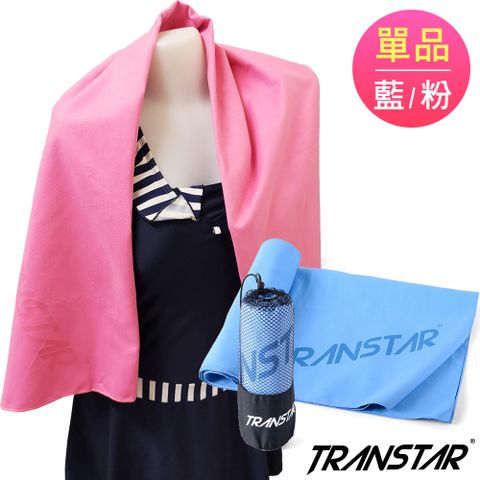 TRANSTAR 乾式強力吸水巾 科技速乾纖維(單品)