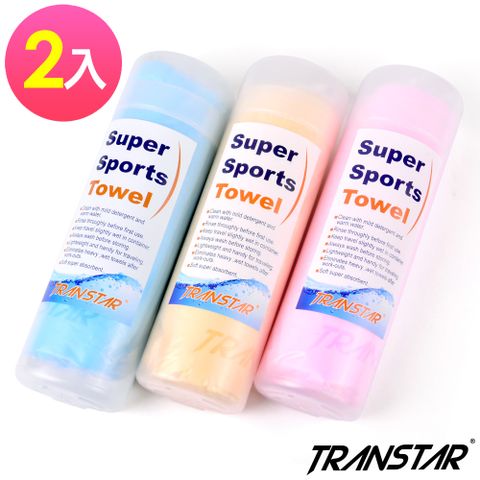 TRANSTAR 泳具 大吸水巾 雙層輕柔PVA(2入特惠)