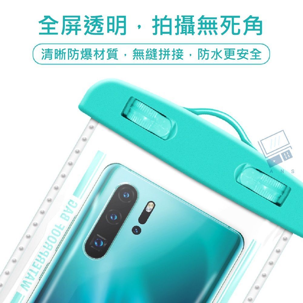 全屏透明,拍攝無死角清晰防爆材質,無縫拼接,防水更安全AN