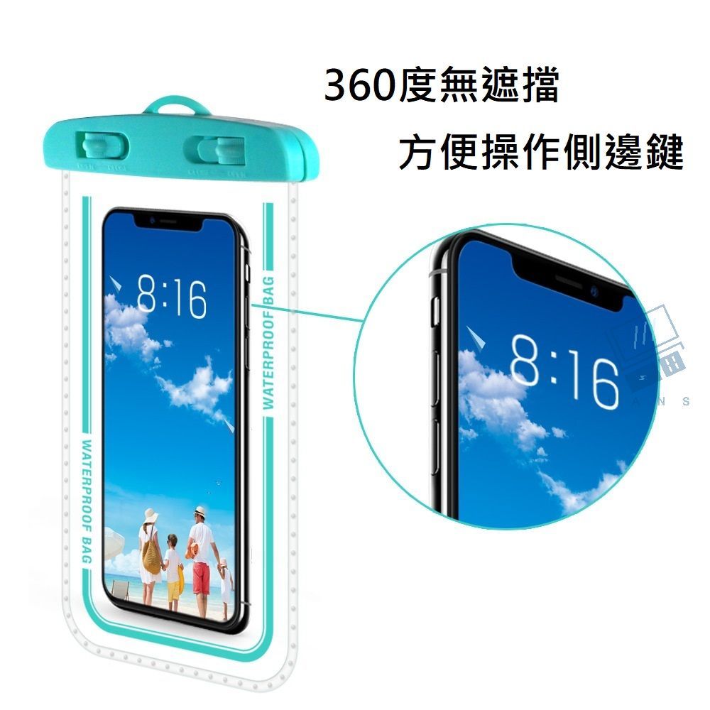 WATERPROOF BAG8:16WATERPROOF 360度無遮擋方便操作側邊鍵8:16