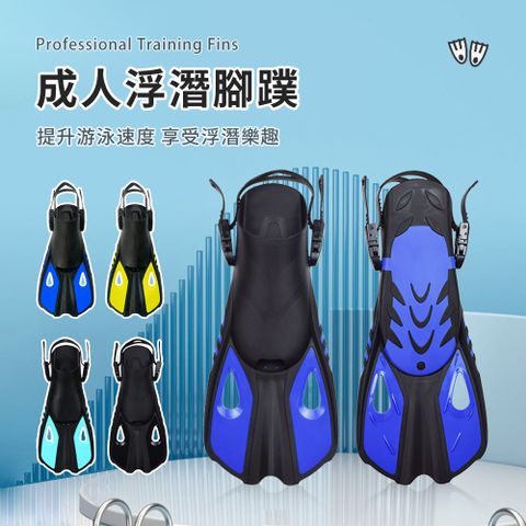 Friyu 升級款流線型專業成人潛水蛙鞋 快拆扣極速穿脫 潛水訓練 防滑止滑潛水鞋 自由潛水必備裝備