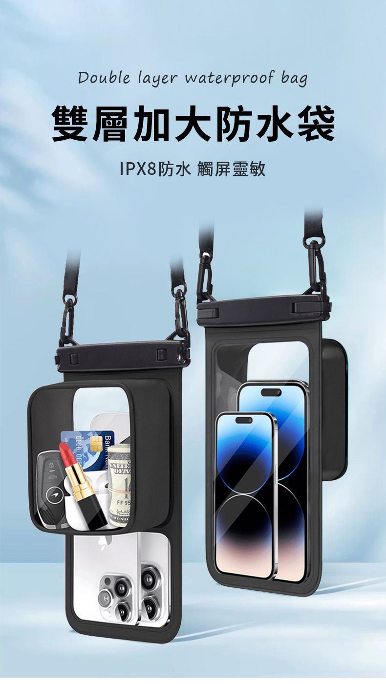 Double layer waterproof bag雙層加大防水袋IPX8防水 觸屏靈敏FF 95