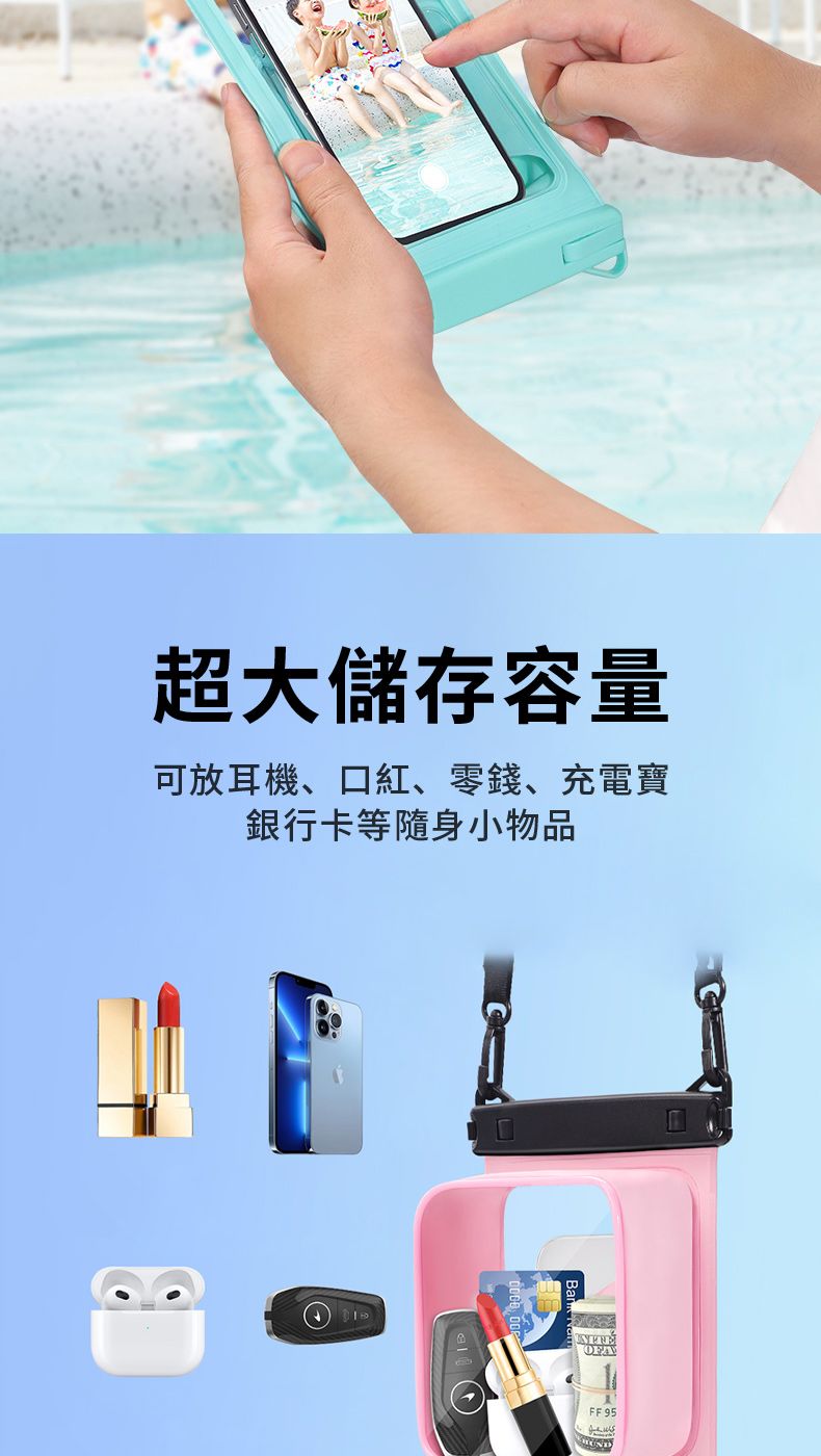 超大儲存容量可放耳機、口紅、零錢、充電寶銀行卡等隨身小物品FF 95