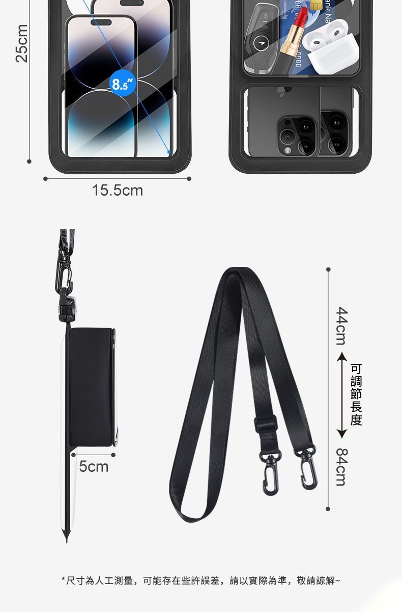25cm8.515.5cm44cm5cm84cm*尺寸為人工測量,可能存在些許誤差,請以實際為準,敬請諒解~