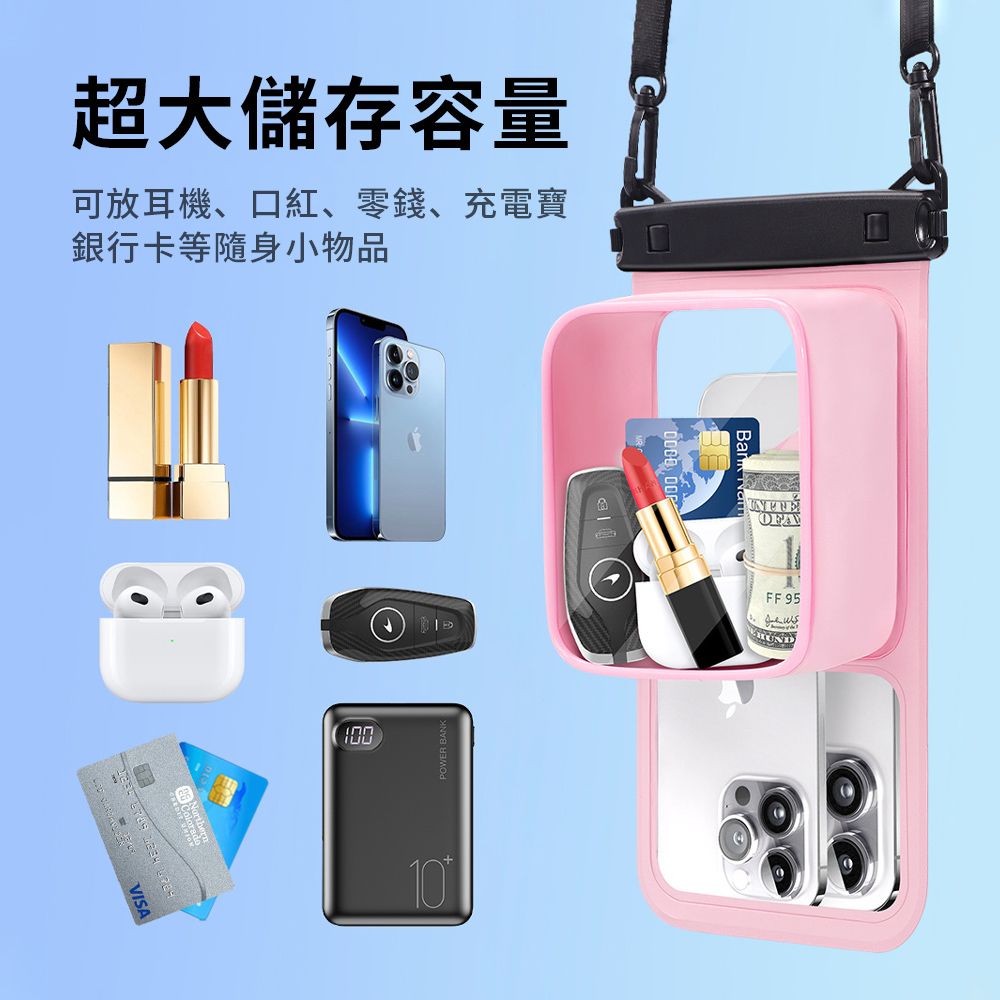 OMG 雙層加大8.5英吋手機防水袋 IPX8級防水掛脖手機袋 高清觸屏觸控手機防水袋手機套(游泳/潛水/漂流/衝浪)