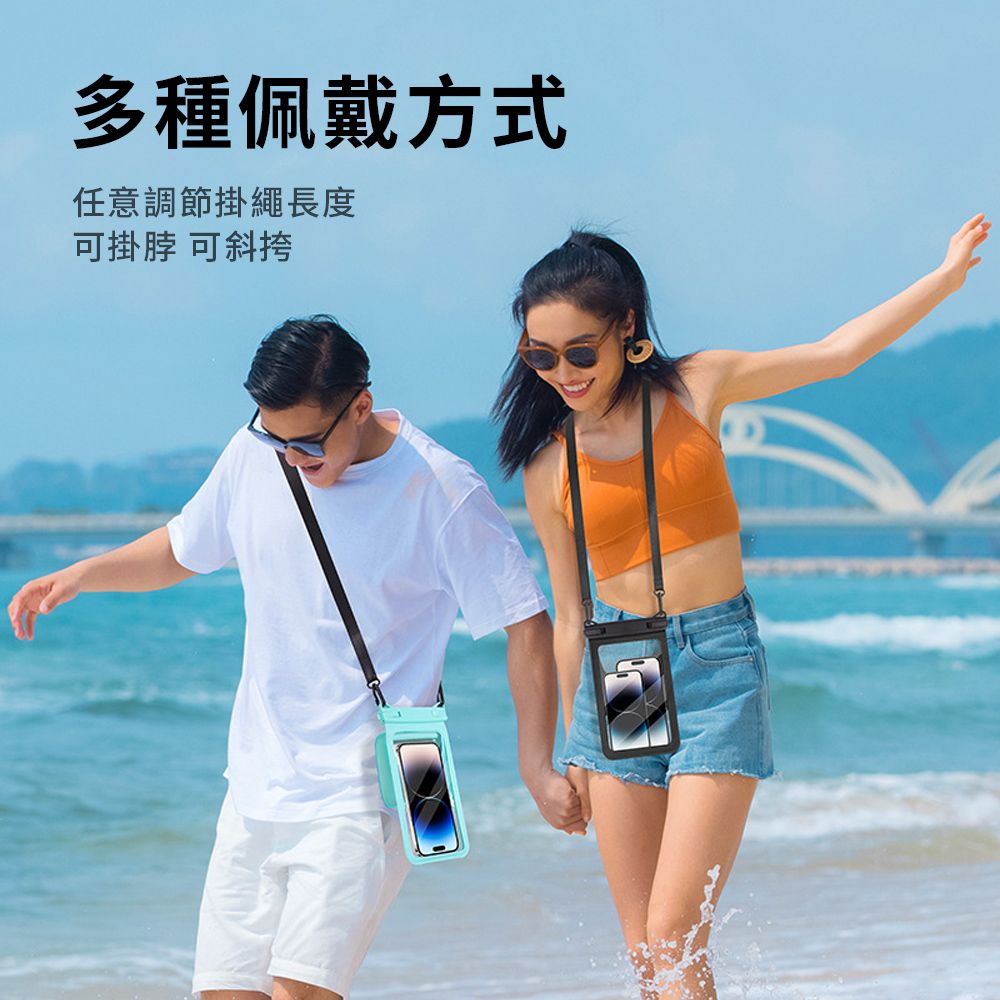 OMG 雙層加大8.5英吋手機防水袋 IPX8級防水掛脖手機袋 高清觸屏觸控手機防水袋手機套(游泳/潛水/漂流/衝浪)