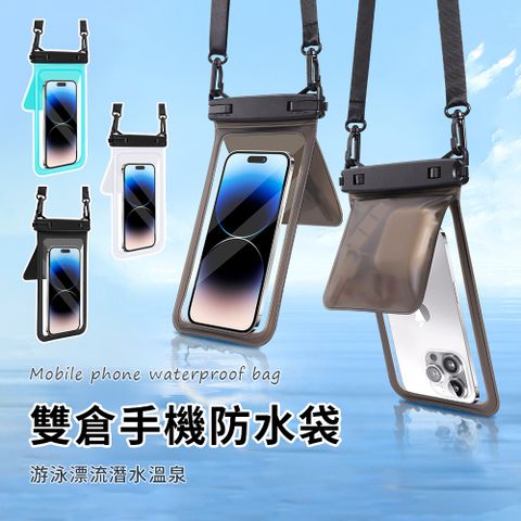 OMG 高清可觸控手機防水袋 IPX8級防水手機套  透明手機潛水套 戶外溯溪包 漂流袋 防雨手機套