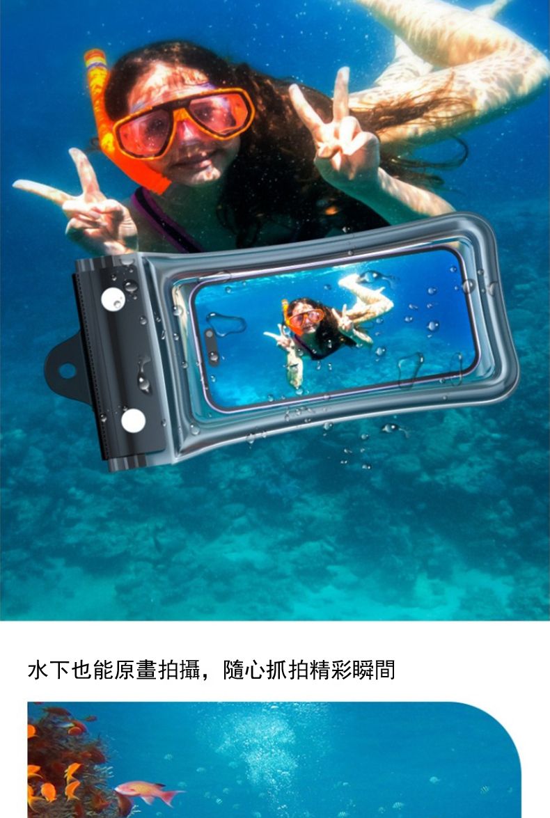 水下也能原畫拍攝,隨心抓拍精彩瞬間