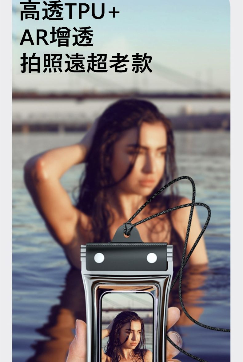 高透TPU+AR增透拍照遠超老款