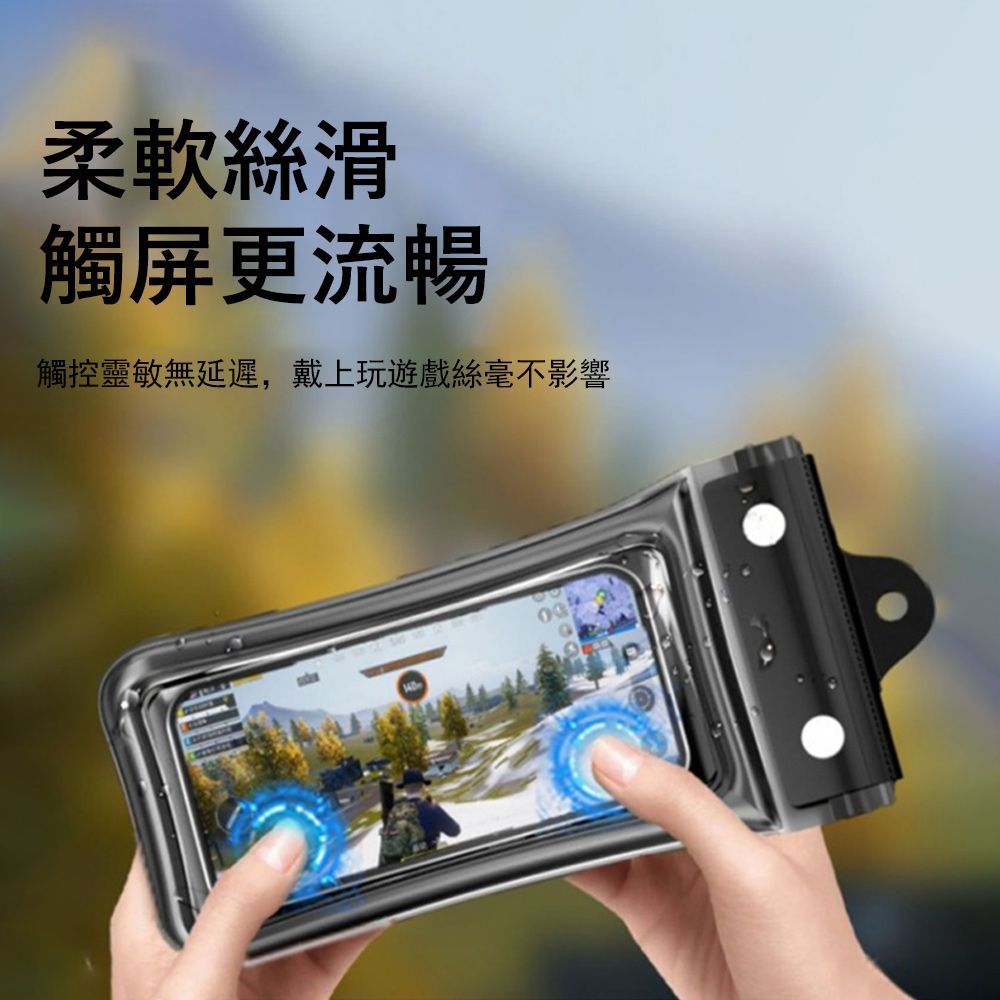 Gordi 4層密封氣囊手機防水袋 高清靈敏觸控防水套 游泳掛脖漂浮袋 雨天外送手機套 漂流/衝浪/潛水
