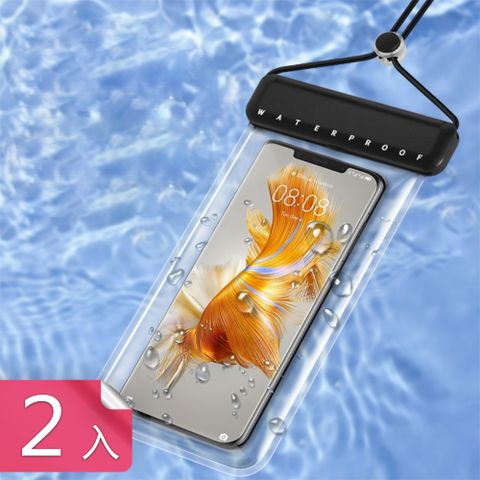 【荷生活】防爆抗壓可調掛繩手機防水袋 TPU高透可觸控螢幕防水手機袋-2入