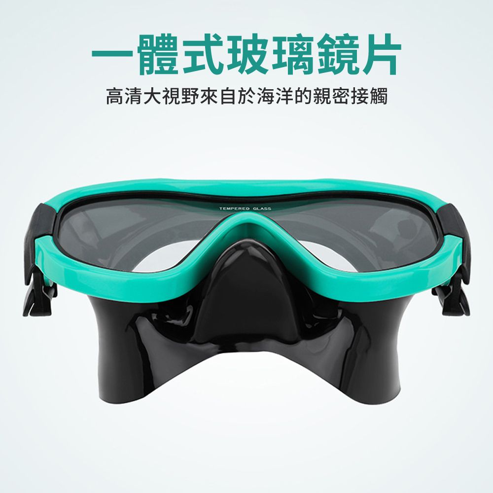  Chase 專業潛水鏡套組 高清防霧浮潛套裝 鋼化玻璃大框成人潛水鏡 3D游泳護目鏡 潛水面罩 蛙鏡 泳鏡