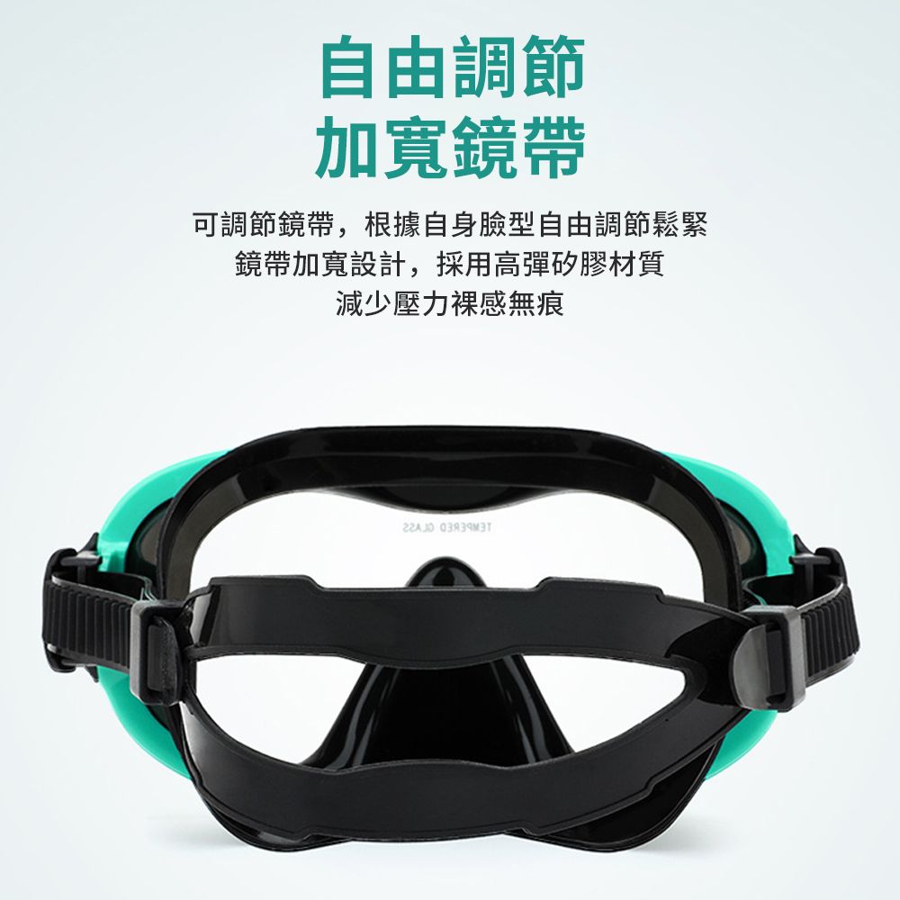  Chase 專業潛水鏡套組 高清防霧浮潛套裝 鋼化玻璃大框成人潛水鏡 3D游泳護目鏡 潛水面罩 蛙鏡 泳鏡