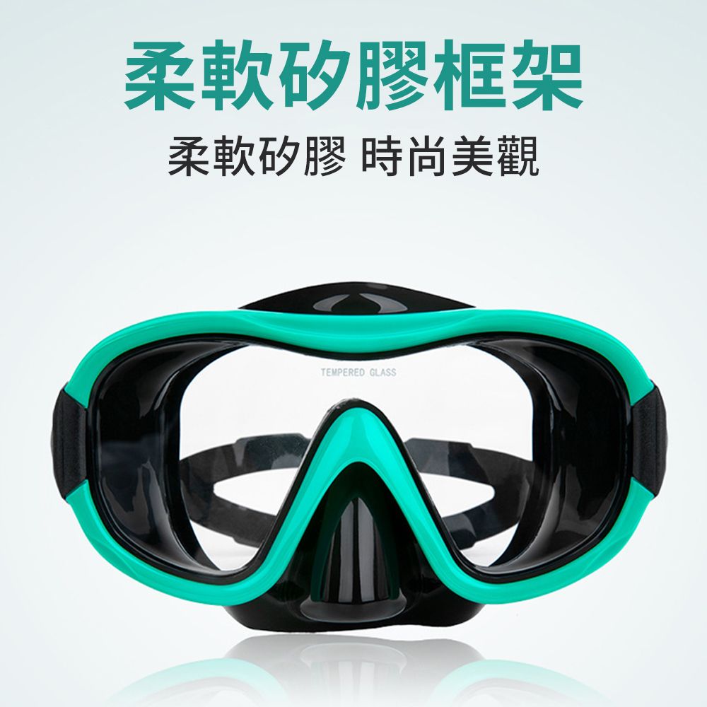  Chase 專業潛水鏡套組 高清防霧浮潛套裝 鋼化玻璃大框成人潛水鏡 3D游泳護目鏡 潛水面罩 蛙鏡 泳鏡
