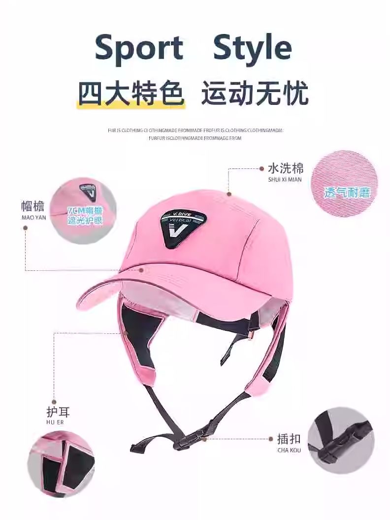 Sport Style四大特色 运动无忧 CLOTHING      CLOTHING CLOTHINGMADM  FROMMAGE FROM帽檐VDIVEMAO YAN遮光护眼vertical水洗棉SI XI MIAN透气耐磨护耳HU ER插扣CHA KOU