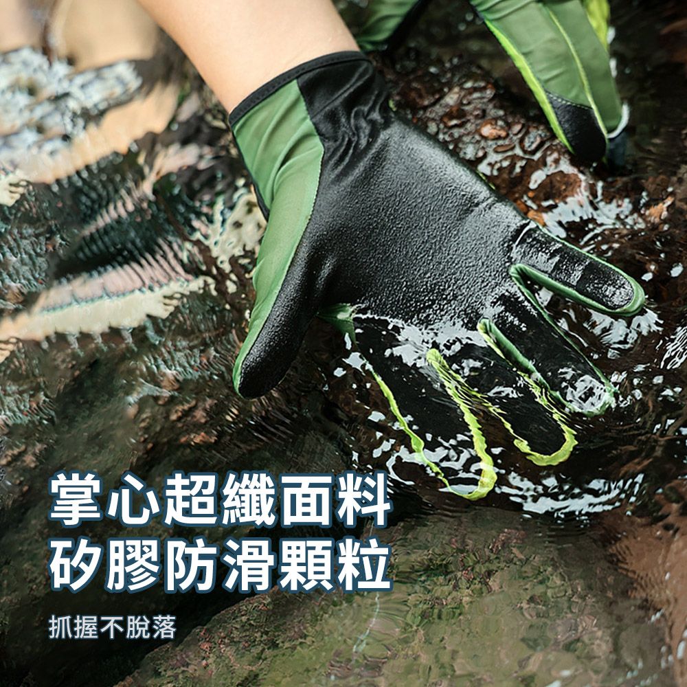 Friyu 抗UV專業級潛水衝浪運動手套 海陸雙棲止滑運動手套（衝浪/潛水/機車/戶外運動透氣彈性防曬手套）