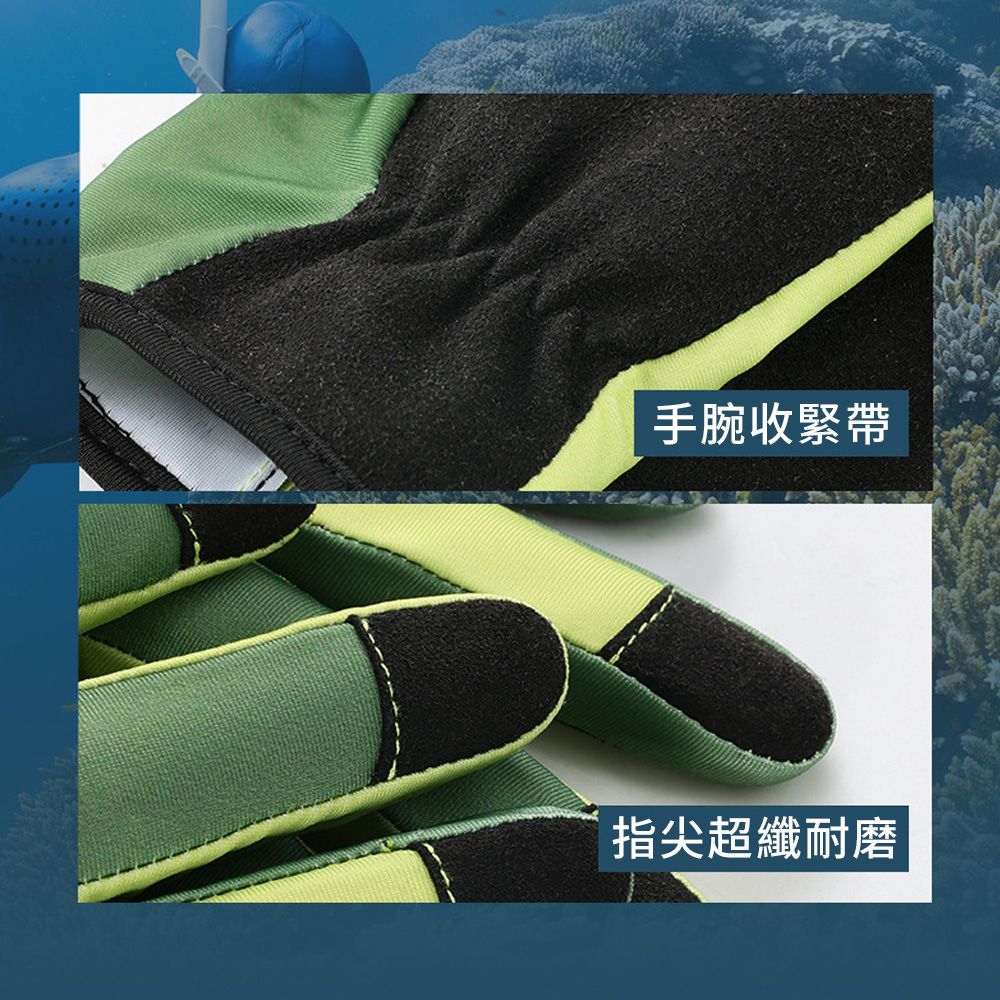 Friyu 抗UV專業級潛水衝浪運動手套 海陸雙棲止滑運動手套（衝浪/潛水/機車/戶外運動透氣彈性防曬手套）