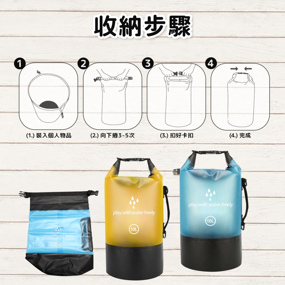 E.Co 10L游泳溯溪漂流防水包 PVC手機防水袋 防水漂流袋 防水背包