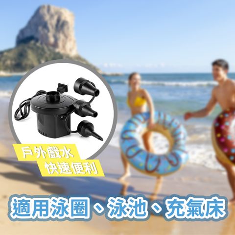 【愛而富L&R】插電式電動打氣機 升級版 電動充氣機