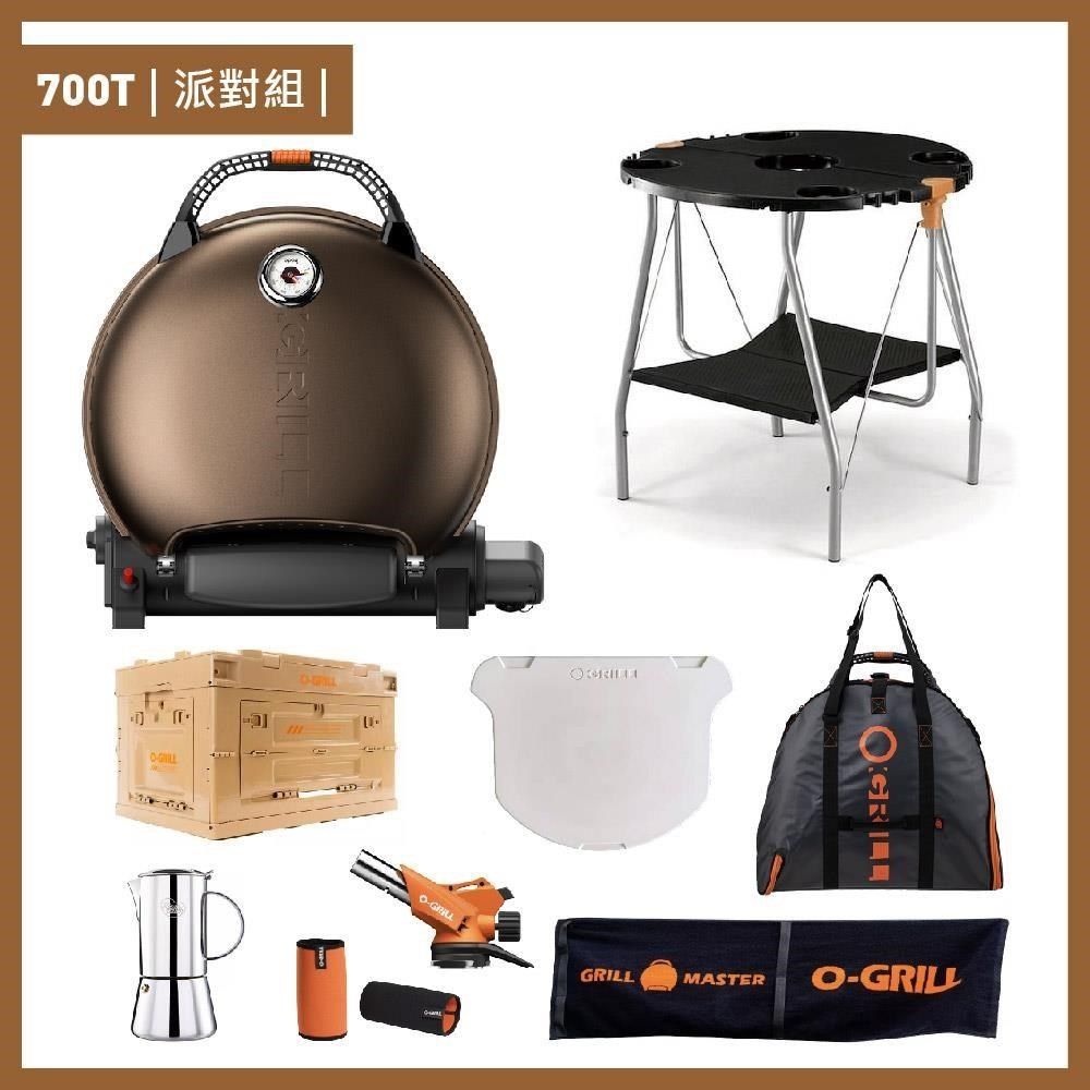 O-Grill 【南紡購物中心】 700T 美式時尚可攜式瓦斯烤肉爐派對組