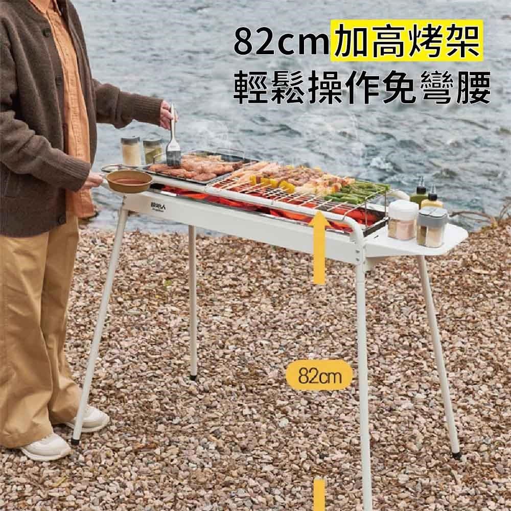  戶外派對高腳烤肉架 黑色 簡配版 無兩側置物盤