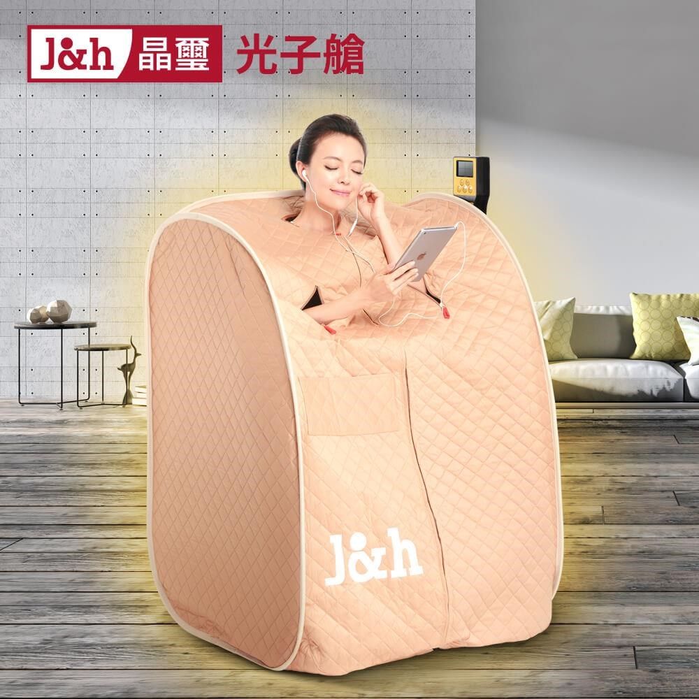 晶璽 蜂巢式熱活力光子艙